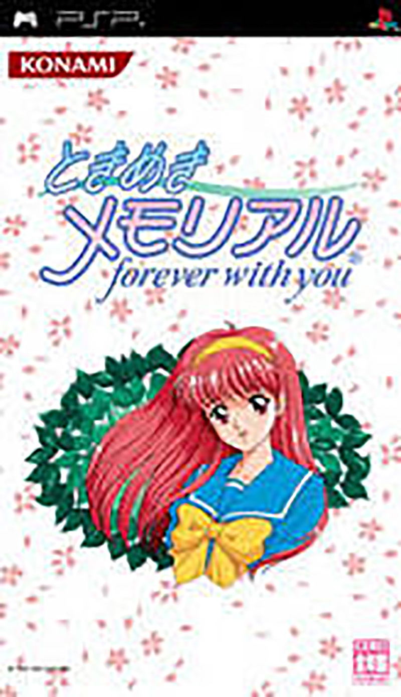 Tokimeki Memorial: Forever With You image 1