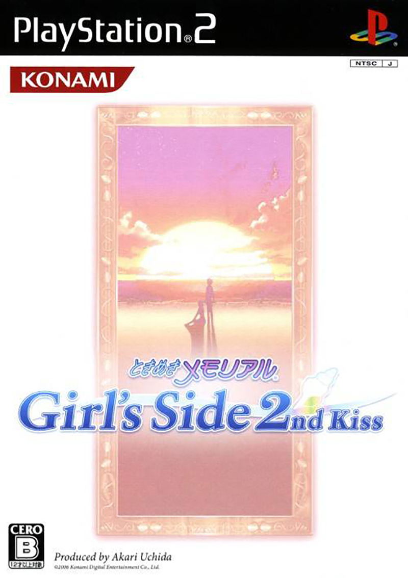 Tokimeki Memorial Girl's Side 2nd Kiss [First Print Limited Edition] image 1