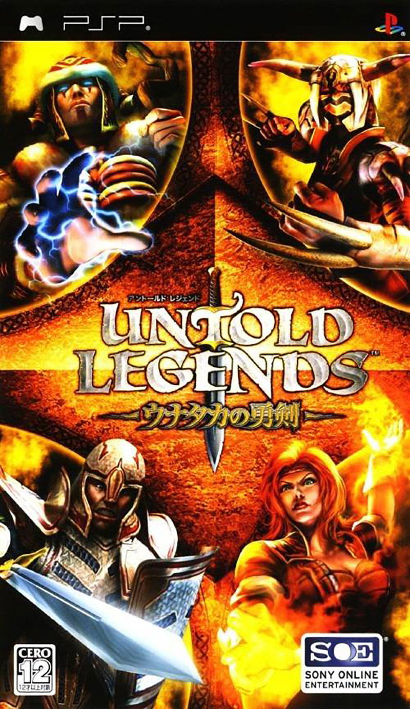 Untold Legends: Brotherhood of the Blade image 1