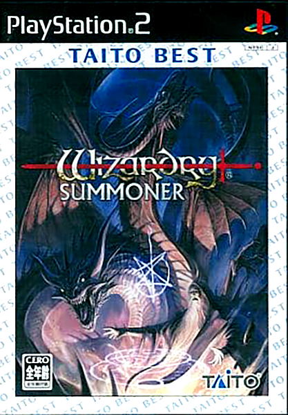 Wizardry Summoner (Taito Best) image 1