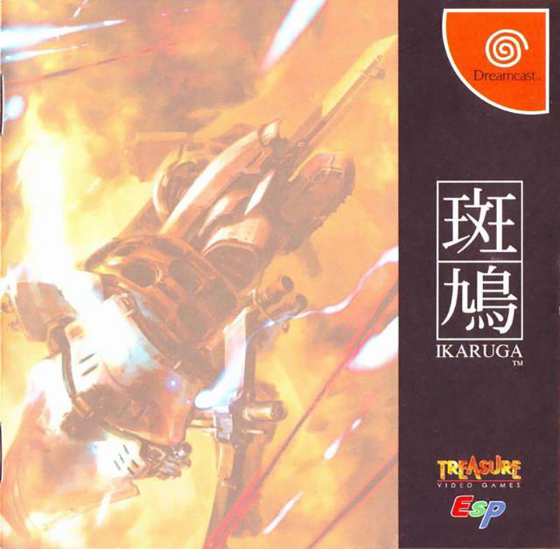 Ikaruga image 1