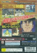 Kyojin no Hoshi: The Anime Super Remix thumbnail 2