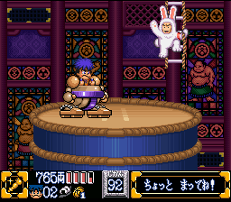 Ganbare Goemon 2 image 2