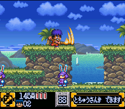 Ganbare Goemon 2 image 3