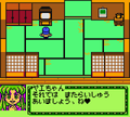 Ganbare Goemon: Tengu-to no Gyuakushu! thumbnail 2