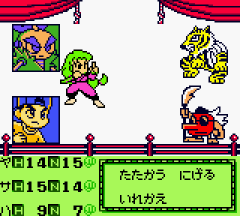 Ganbare Goemon: Tengu-to no Gyuakushu! image 4