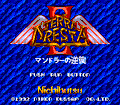 Terra Cresta II thumbnail 2