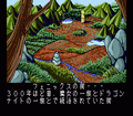 Dragon Knight II thumbnail 3