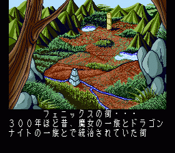 Dragon Knight II image 3