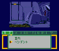 Cosmic Fantasy 4: Ginga Shounen Densetsu Gekitou Hen thumbnail 3