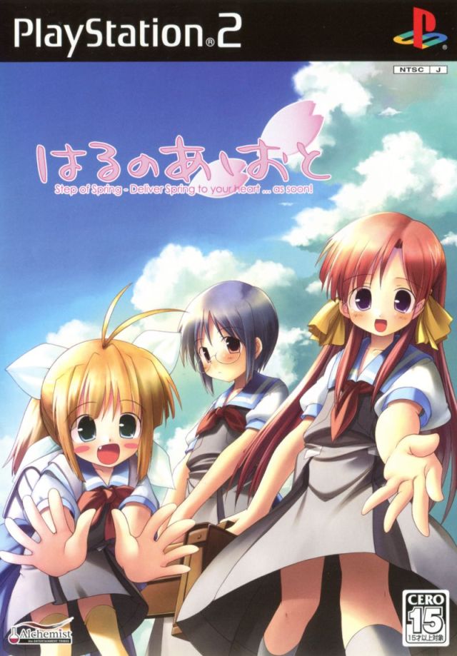 Haru no Ashioto: Step of Spring image 1