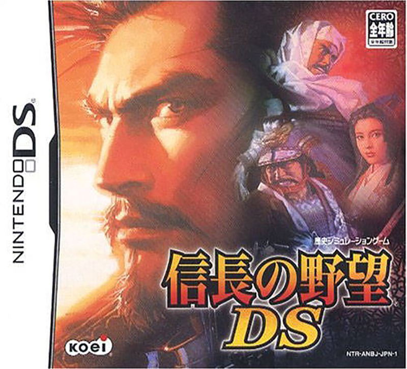 Nobunaga no Yabou DS image 1