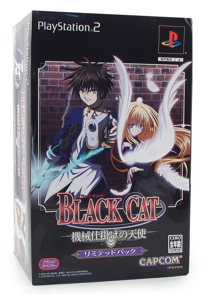 Black Cat [Limited Edition] image 1