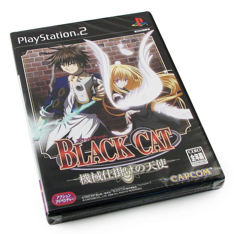 Black Cat [Limited Edition] image 4