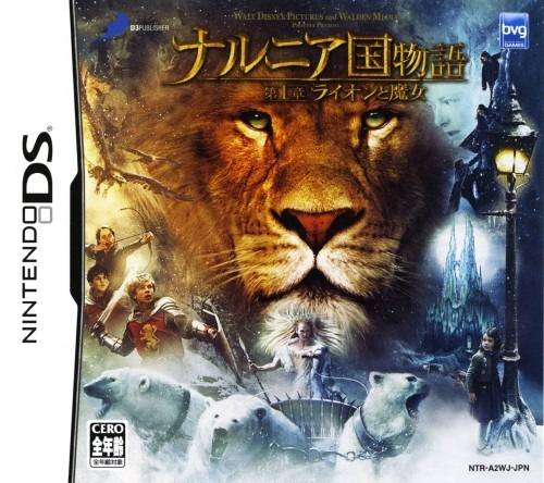 The Chronicles of Narnia: The Lion, The Witch and The Wardrobe image 1
