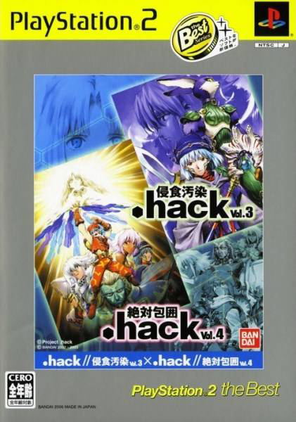 hack Vol.3 & Vol.4 (PlayStation2 the Best) for PlayStation 2