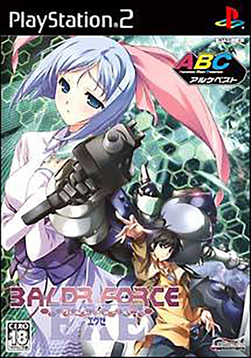 Baldr Force EXE (Alchemist Best) image 1