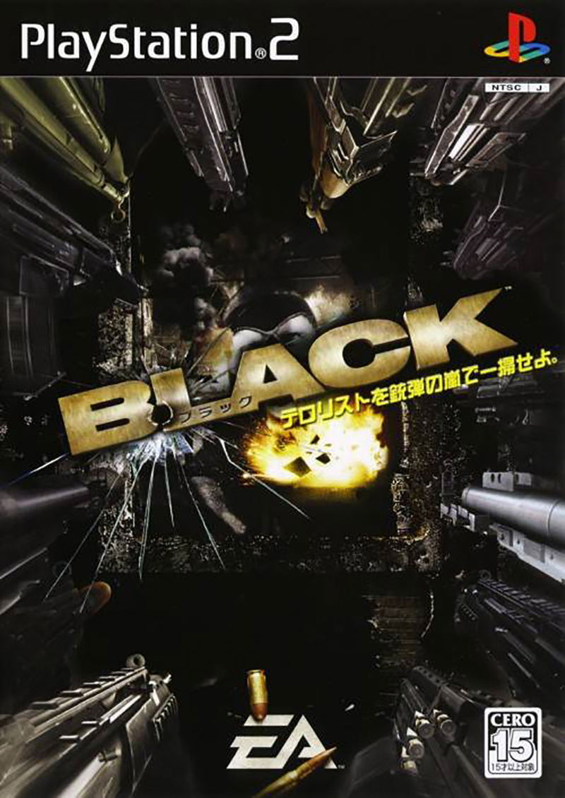 Black image 1