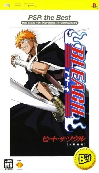 Bleach: Heat the Soul (PSP the Best) image 1