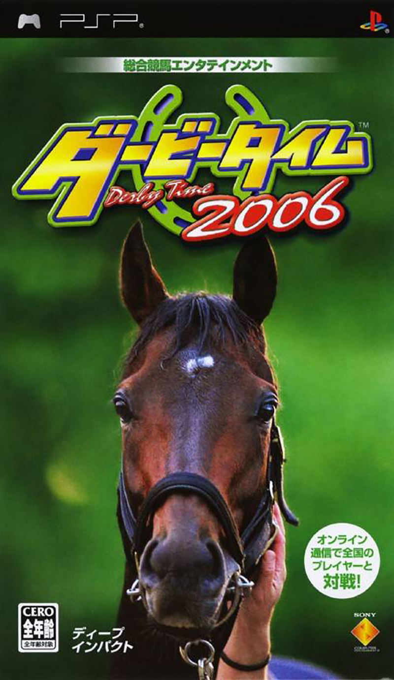Derby Time 2006 image 1