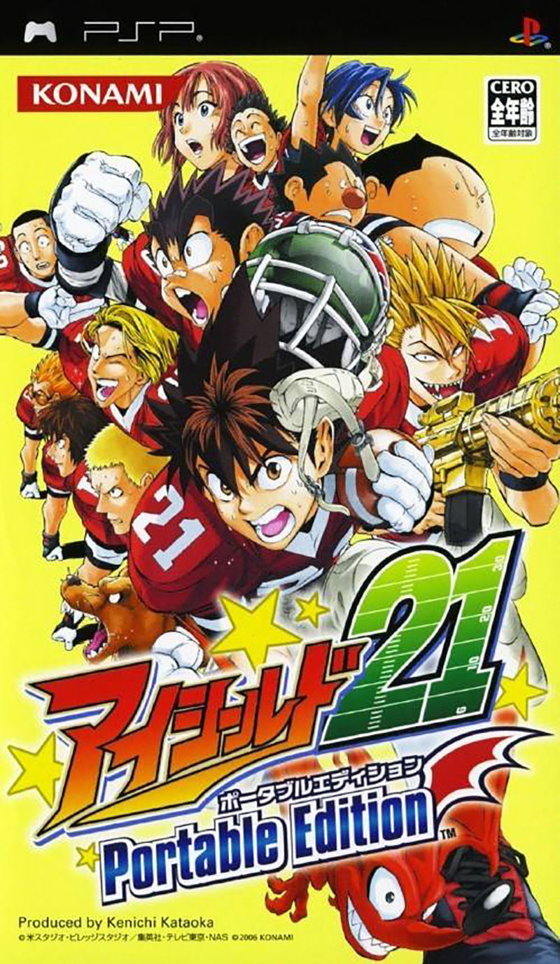 Eyeshield 21 Portable Edition image 1