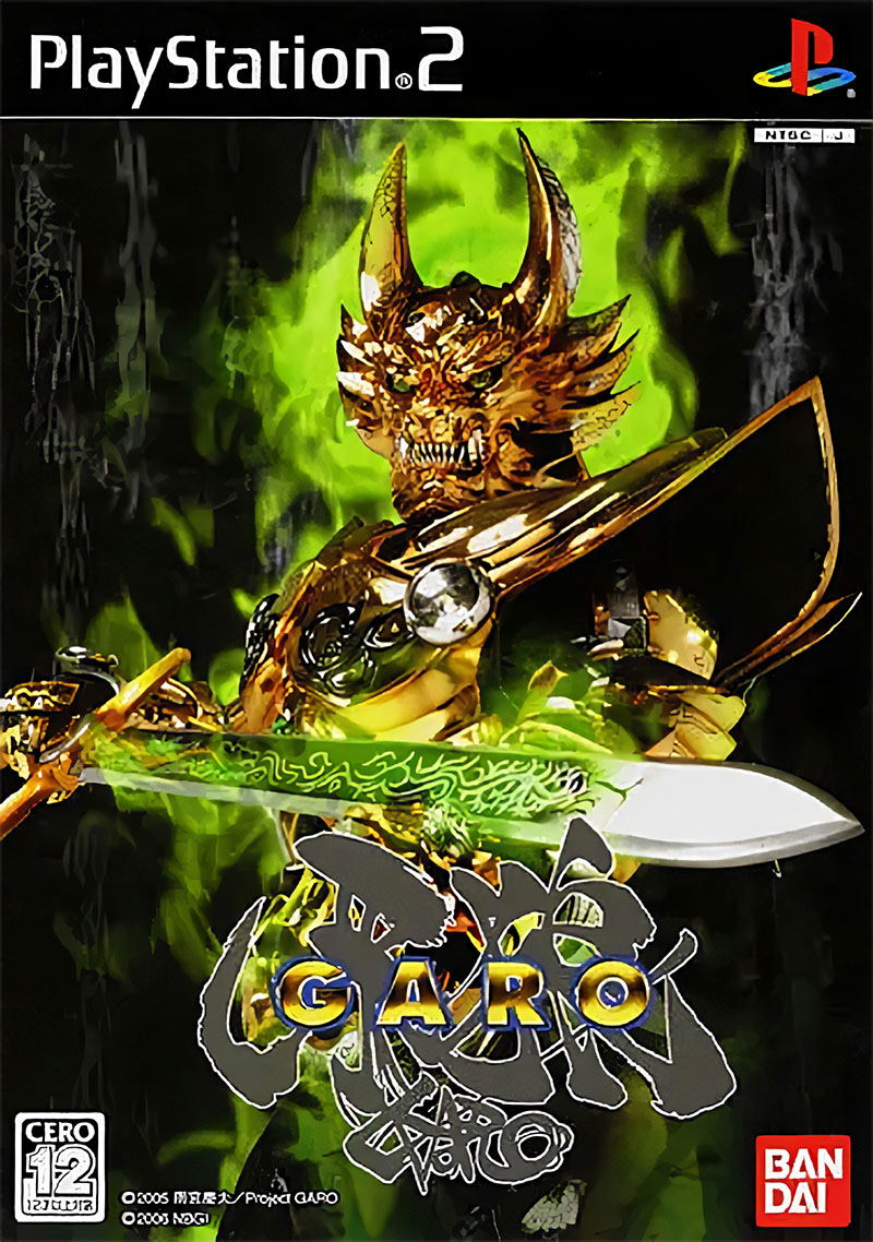 Golden Knight Garo image 1