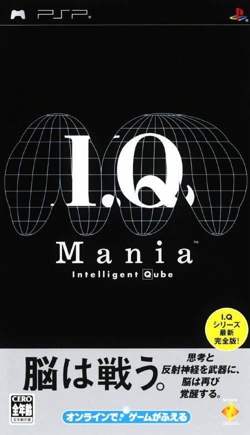 I.Q. Mania image 1