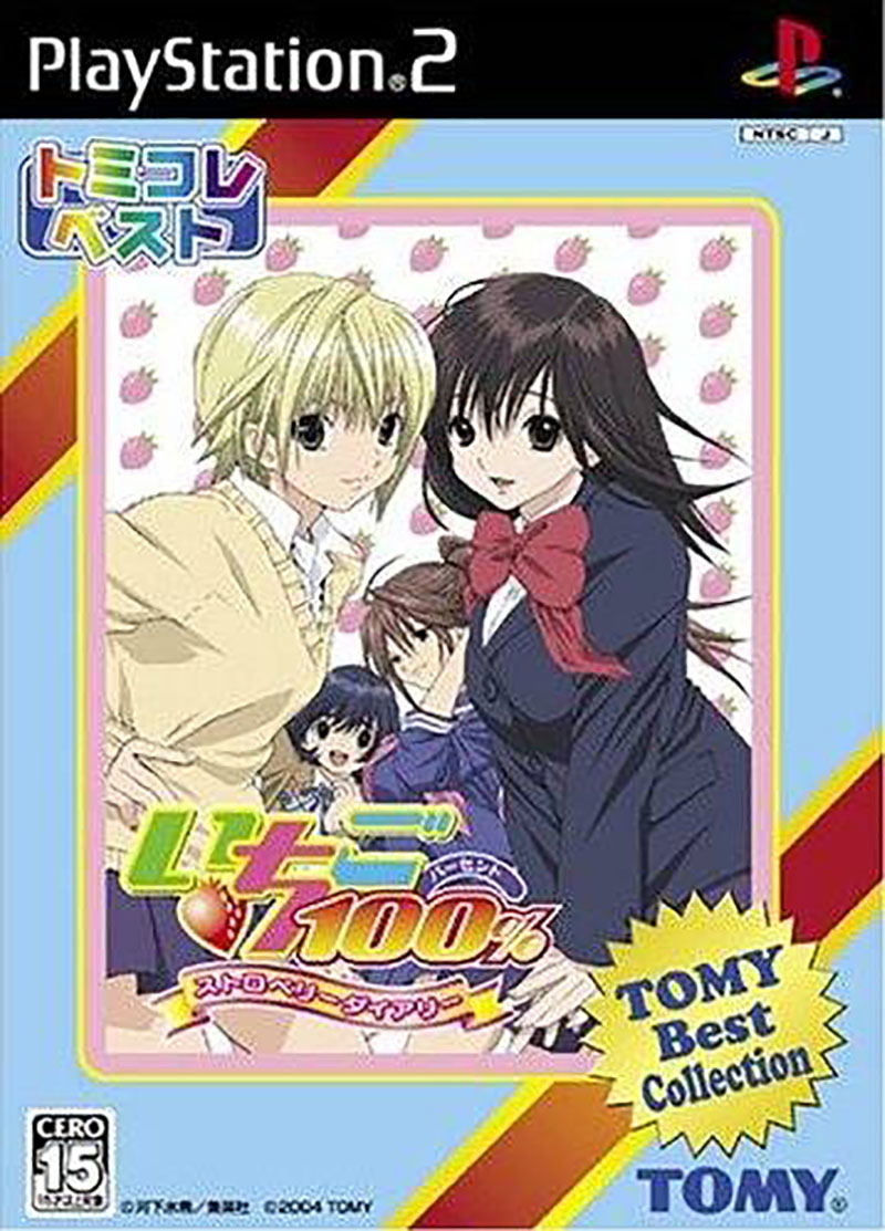 Ichigo 100% Strawberry Diary (Tomy Best Collection) image 1
