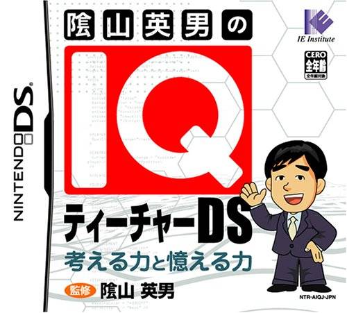 Kageyama Hideo no IQ Teacher DS — Import Game Deal