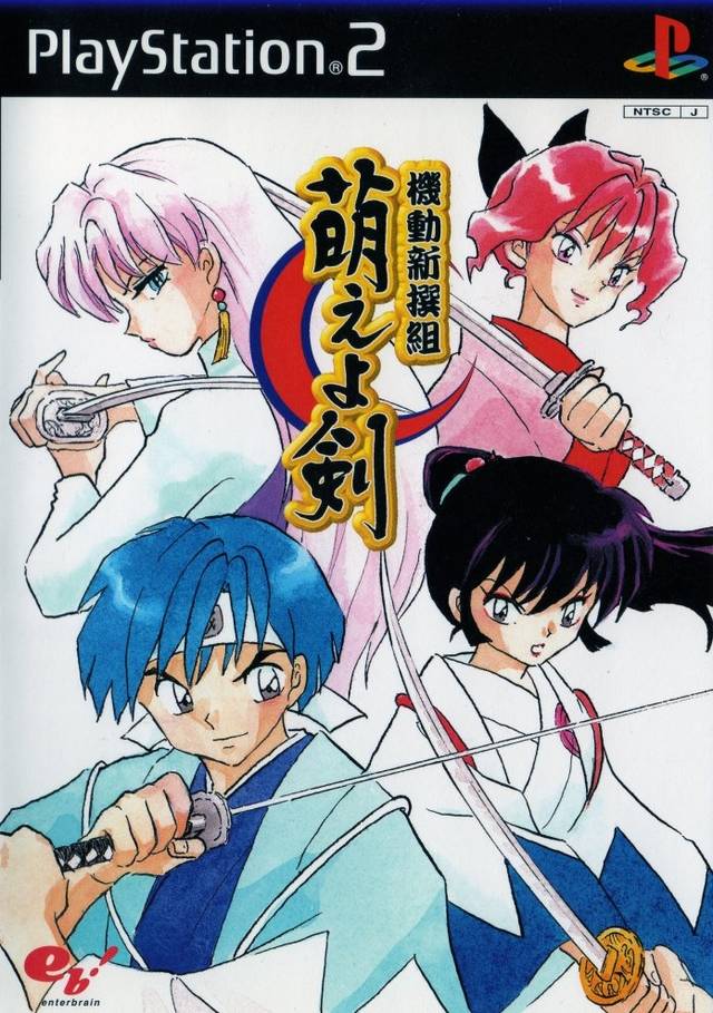 Kidou Shinsengumi Moeyo Ken image 1