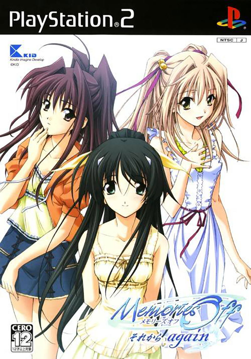 Memories Off: Sorekara Again image 1