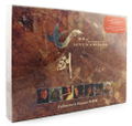 Seven Swords Limited Collector's Edition [3-Disc Boxset True-Tone] thumbnail 1