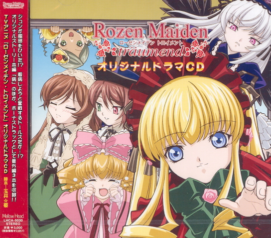 Rozen Maiden Traumend Original Drama CD (Asami Sanada, Miyuki