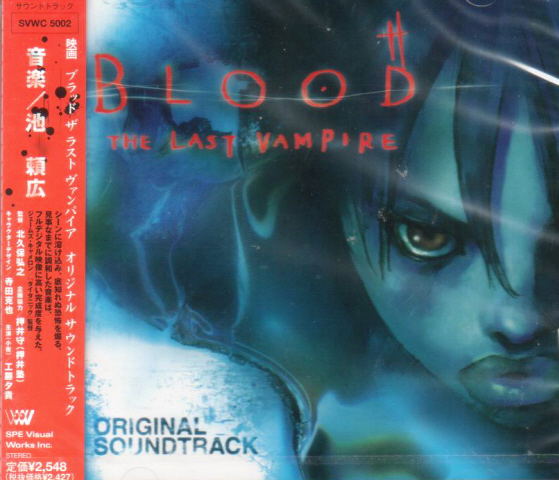 Blood the Last Vampire Original Soundtrack image 1