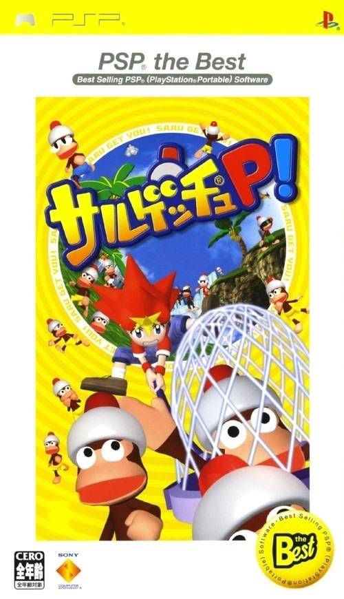 Sarugetchu P! (PSP the Best) image 1