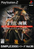 Simple 2000 Series Vol. 96: The Pirate thumbnail 1
