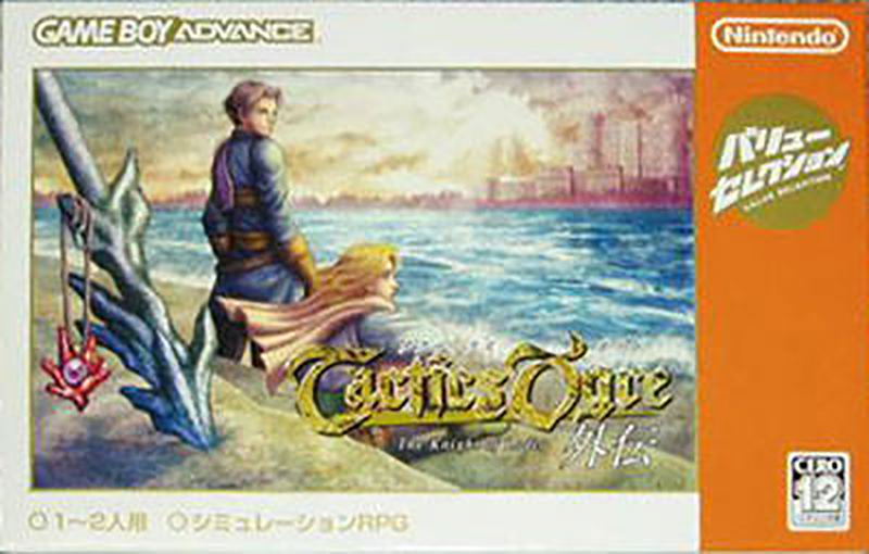 Tactics Ogre Gaiden: The Knight of Lodies (Value Selection) image 1