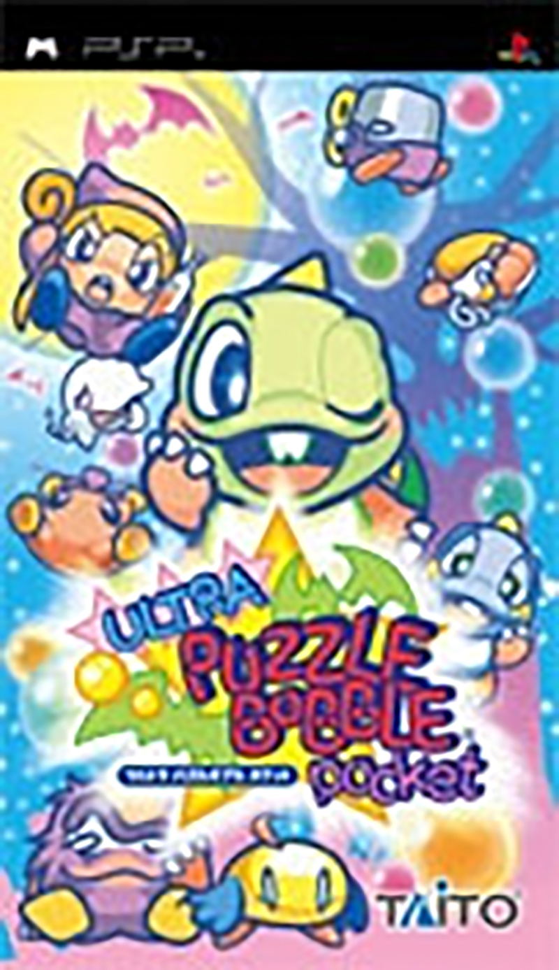 Ultra Puzzle Bobble Pocket image 1