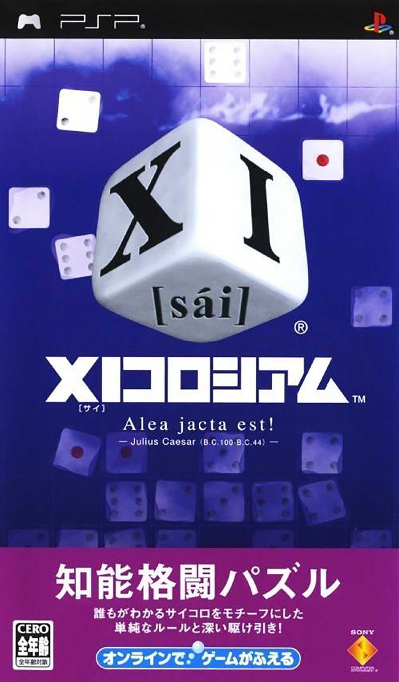 XI Colosseum image 1