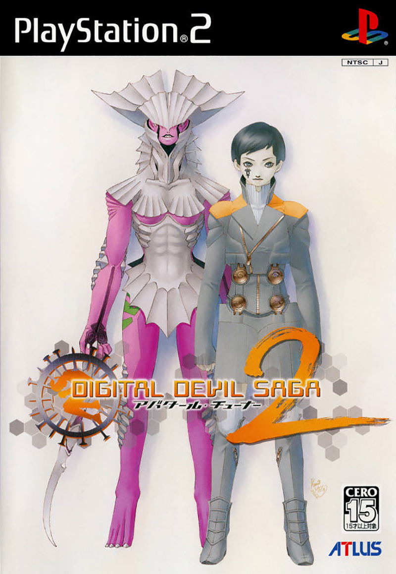 Digital Devil Saga: Avatar Tuner 2 (Atlus Best Collection) image 1