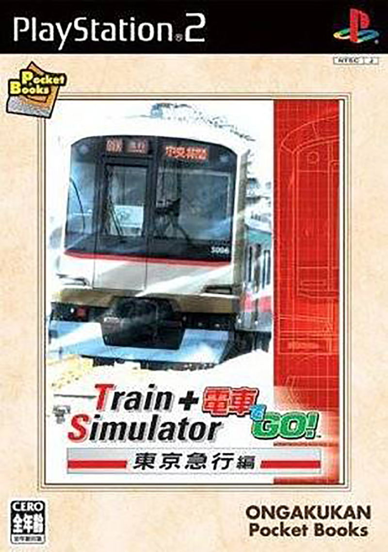 Densha de Go! Tokyo Express Version (Taito Best) image 1