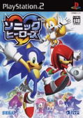 Sonic Heroes thumbnail 1
