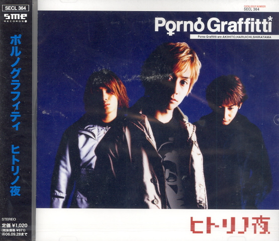 Hitori no Yoru — Import Game Deal