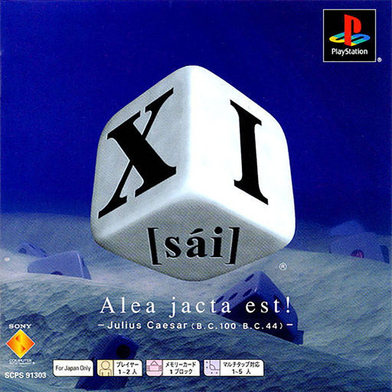 XI [sai] Jumbo (PSOne Books) image 1