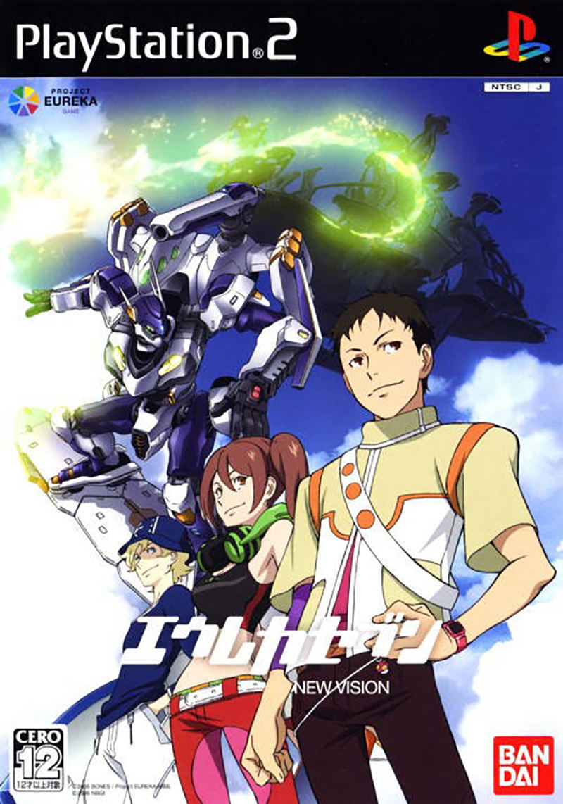 Eureka Seven New Vision image 1