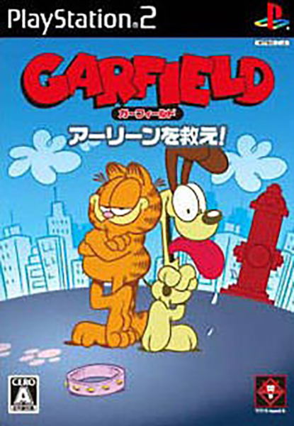 Garfield: Saving Arleene image 1