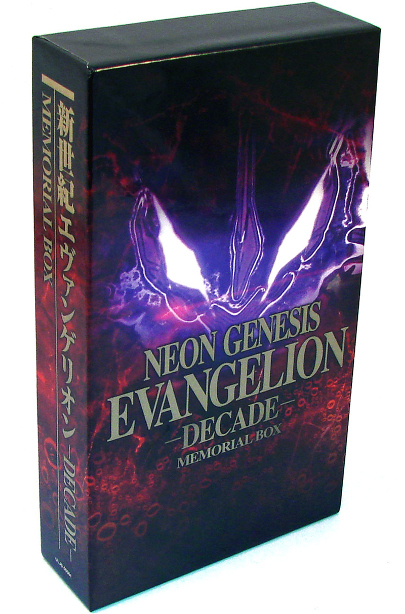 Neon Genesis Evangelion 2: Tsukurareshi Sekai - Another Cases [10th  Anniversary Memorial Box] for Sony PSP