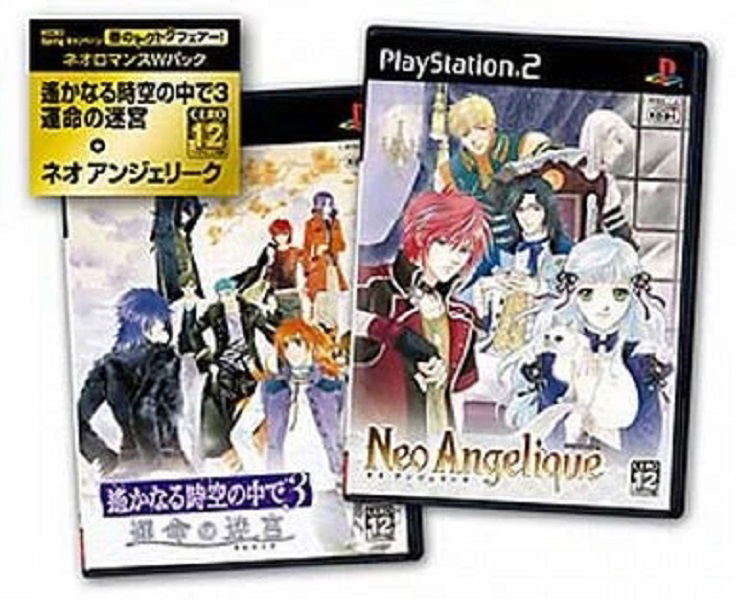 Neo Romance W Pack image 1