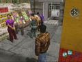 Shenmue II [Limited Edition] thumbnail 7
