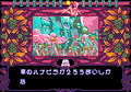 Panorama Cotton thumbnail 6